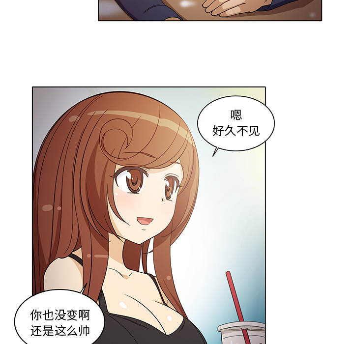 [韩国漫画] 新来的女邻居 剧情,巨乳大奶#[52P]-8