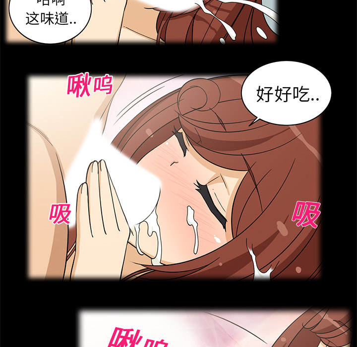 [韩国漫画] 新来的女邻居 剧情,巨乳大奶#[53P]-15