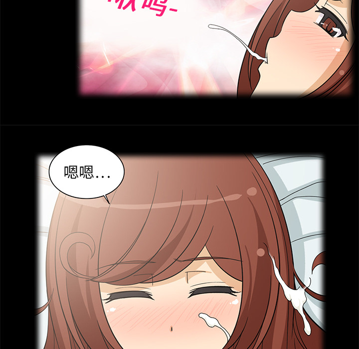 [韩国漫画] 新来的女邻居 剧情,巨乳大奶#[53P]-16