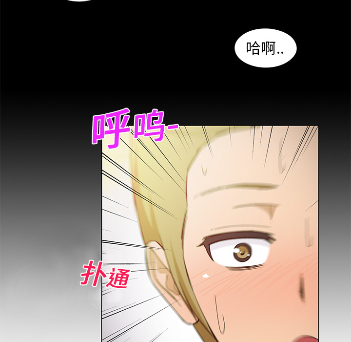[韩国漫画] 新来的女邻居 剧情,巨乳大奶#[53P]-19