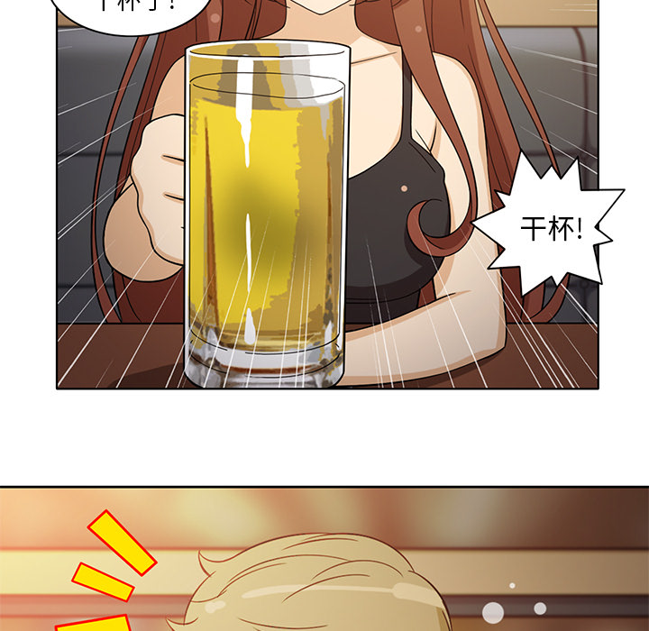 [韩国漫画] 新来的女邻居 剧情,巨乳大奶#[53P]-21