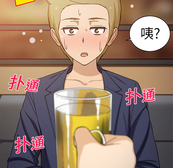 [韩国漫画] 新来的女邻居 剧情,巨乳大奶#[53P]-22