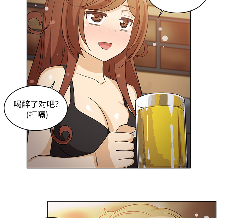 [韩国漫画] 新来的女邻居 剧情,巨乳大奶#[53P]-26