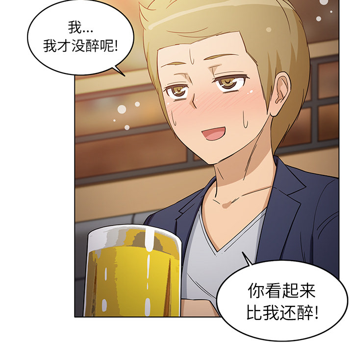 [韩国漫画] 新来的女邻居 剧情,巨乳大奶#[53P]-27