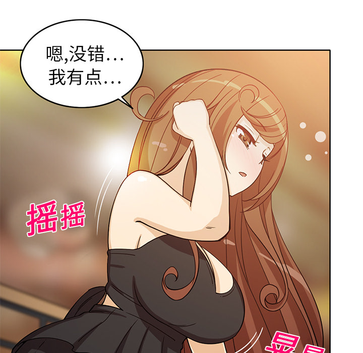 [韩国漫画] 新来的女邻居 剧情,巨乳大奶#[53P]-28