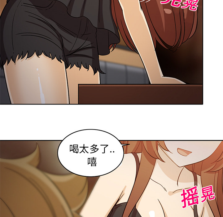 [韩国漫画] 新来的女邻居 剧情,巨乳大奶#[53P]-29