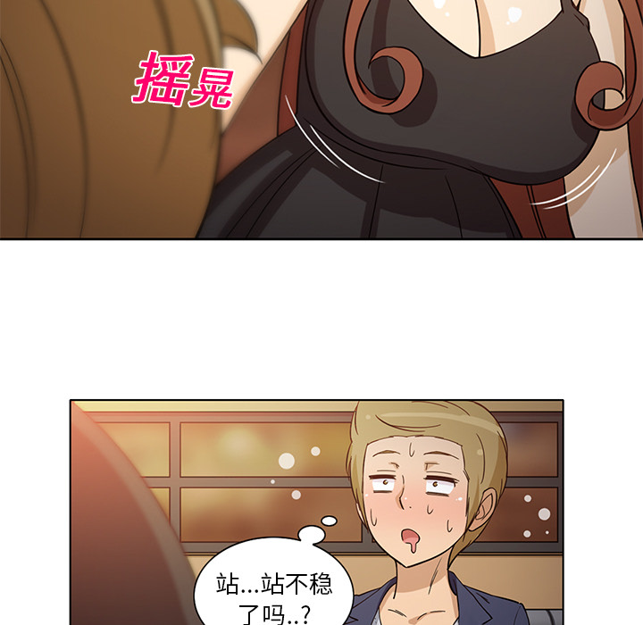 [韩国漫画] 新来的女邻居 剧情,巨乳大奶#[53P]-30