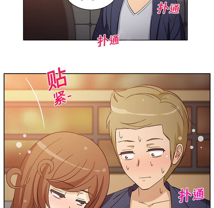 [韩国漫画] 新来的女邻居 剧情,巨乳大奶#[53P]-31