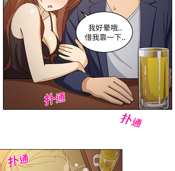 [韩国漫画] 新来的女邻居 剧情,巨乳大奶#[53P]-32