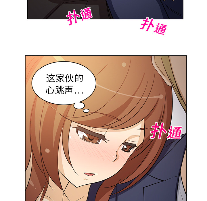 [韩国漫画] 新来的女邻居 剧情,巨乳大奶#[53P]-35