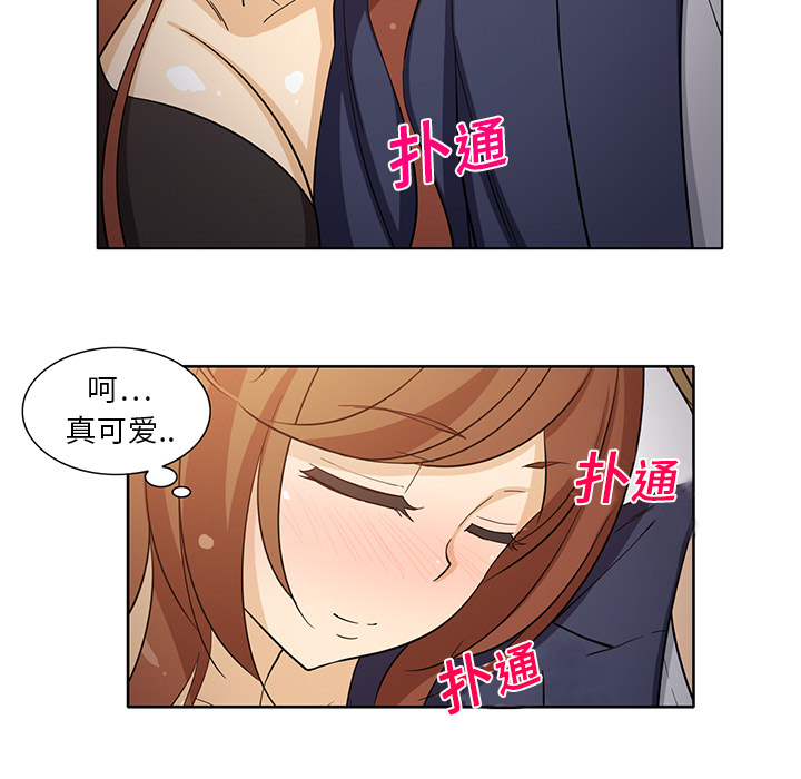 [韩国漫画] 新来的女邻居 剧情,巨乳大奶#[53P]-36