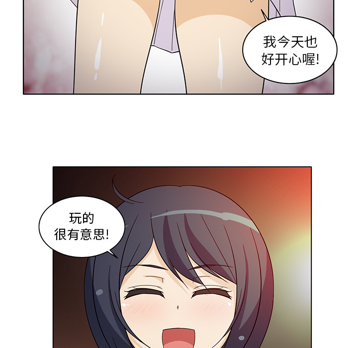 [韩国漫画] 新来的女邻居 剧情,巨乳大奶#[53P]-38