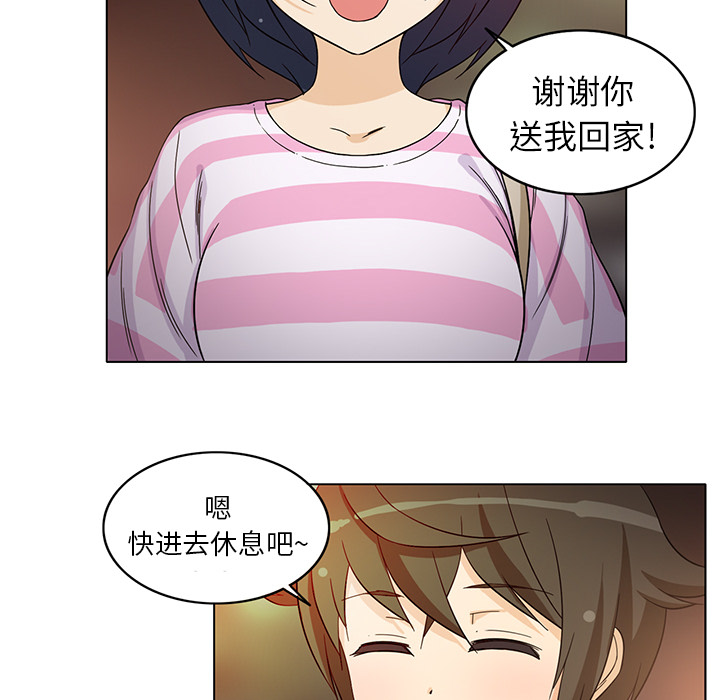 [韩国漫画] 新来的女邻居 剧情,巨乳大奶#[53P]-39