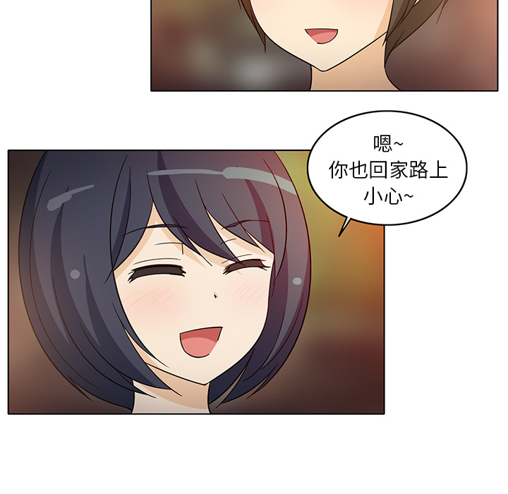 [韩国漫画] 新来的女邻居 剧情,巨乳大奶#[53P]-40