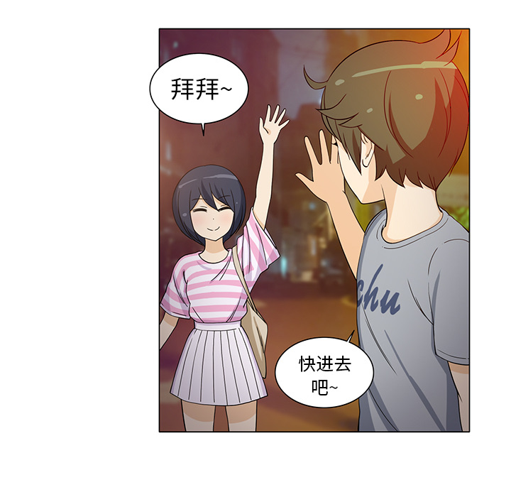 [韩国漫画] 新来的女邻居 剧情,巨乳大奶#[53P]-41