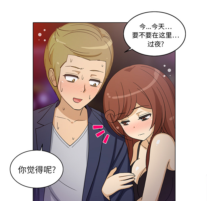[韩国漫画] 新来的女邻居 剧情,巨乳大奶#[53P]-44
