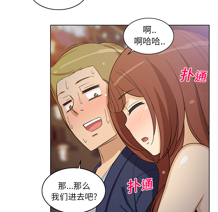 [韩国漫画] 新来的女邻居 剧情,巨乳大奶#[53P]-46