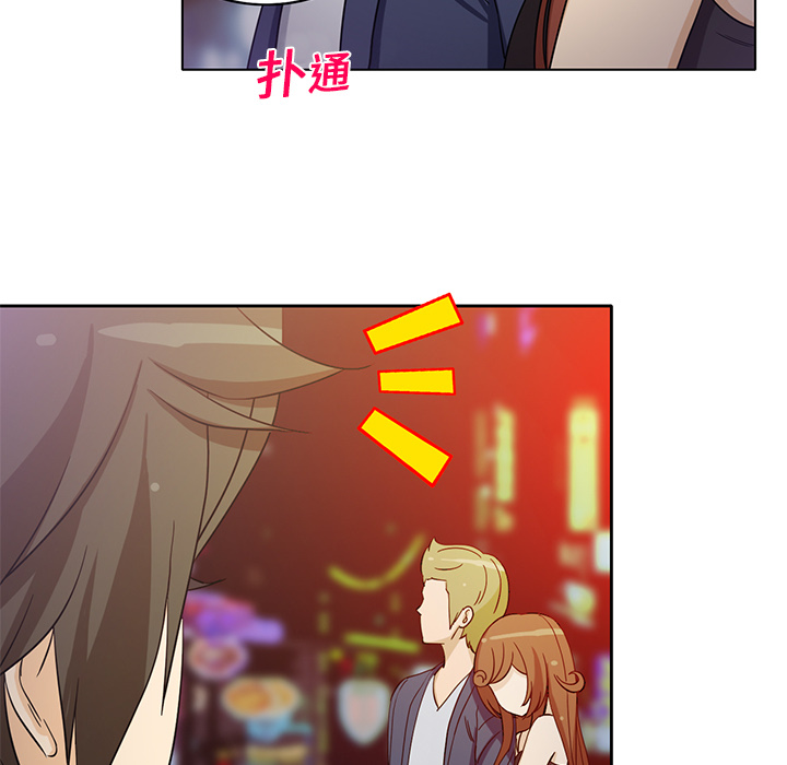[韩国漫画] 新来的女邻居 剧情,巨乳大奶#[53P]-47