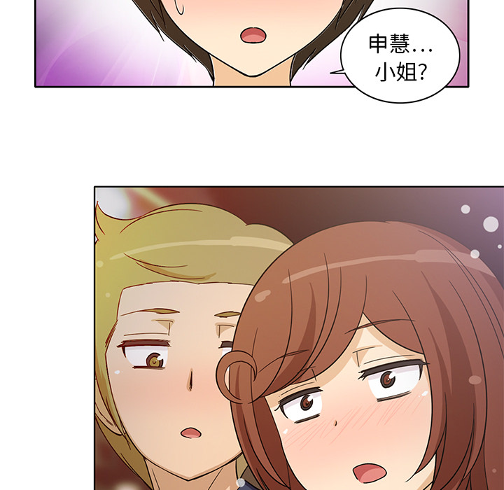 [韩国漫画] 新来的女邻居 剧情,巨乳大奶#[53P]-49