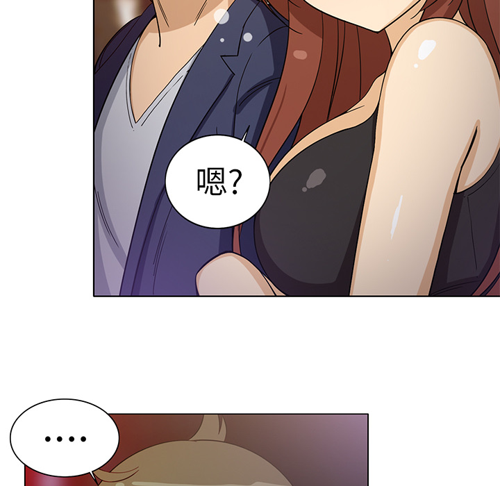 [韩国漫画] 新来的女邻居 剧情,巨乳大奶#[53P]-50
