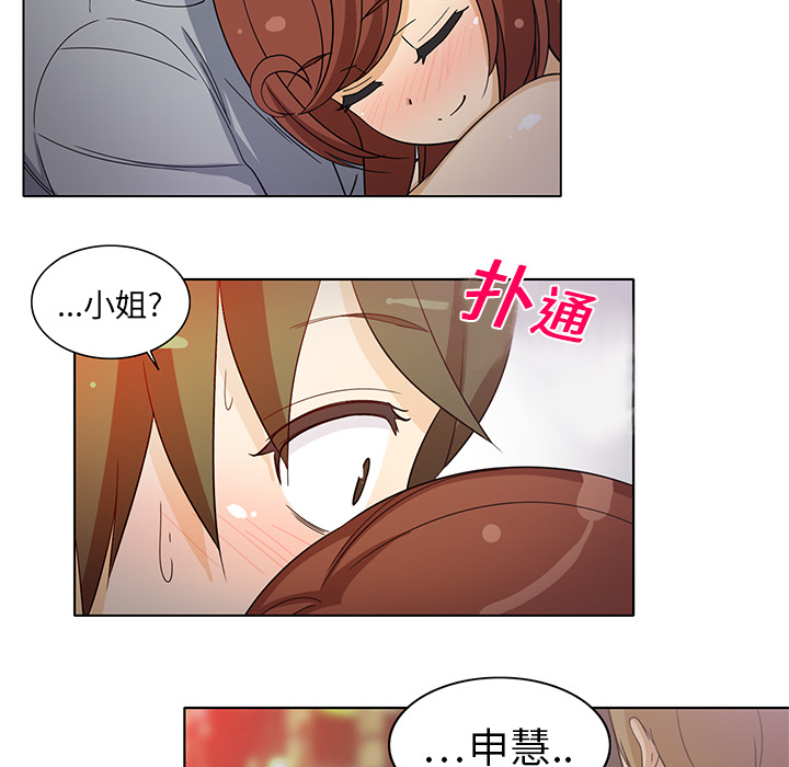 [韩国漫画] 新来的女邻居 剧情,巨乳大奶#[52P]-10