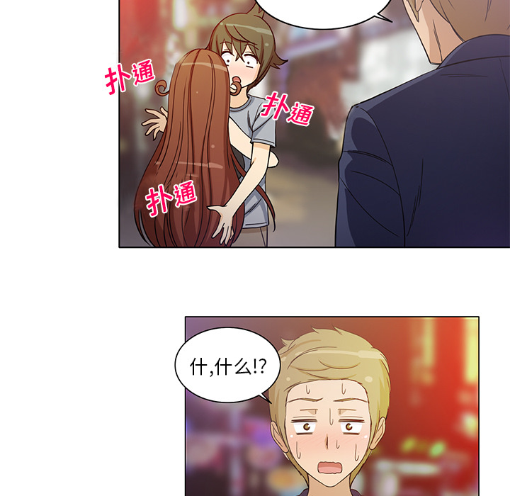 [韩国漫画] 新来的女邻居 剧情,巨乳大奶#[52P]-11