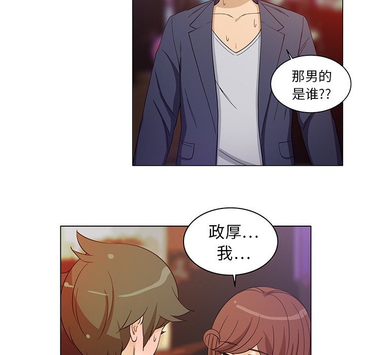 [韩国漫画] 新来的女邻居 剧情,巨乳大奶#[52P]-12