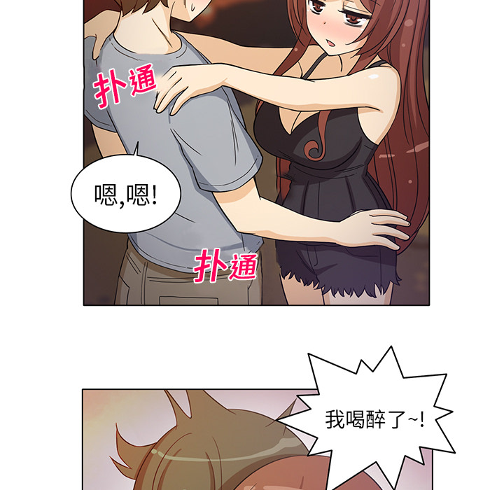 [韩国漫画] 新来的女邻居 剧情,巨乳大奶#[52P]-13