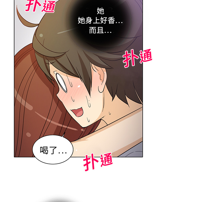 [韩国漫画] 新来的女邻居 剧情,巨乳大奶#[52P]-15