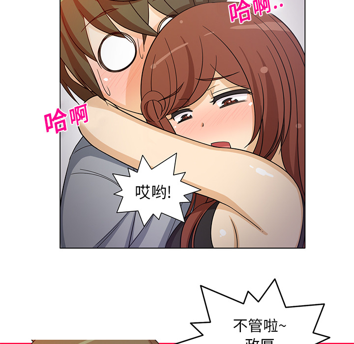 [韩国漫画] 新来的女邻居 剧情,巨乳大奶#[52P]-19