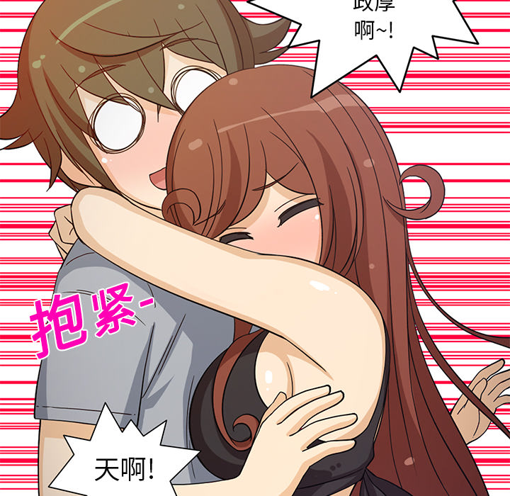 [韩国漫画] 新来的女邻居 剧情,巨乳大奶#[52P]-20