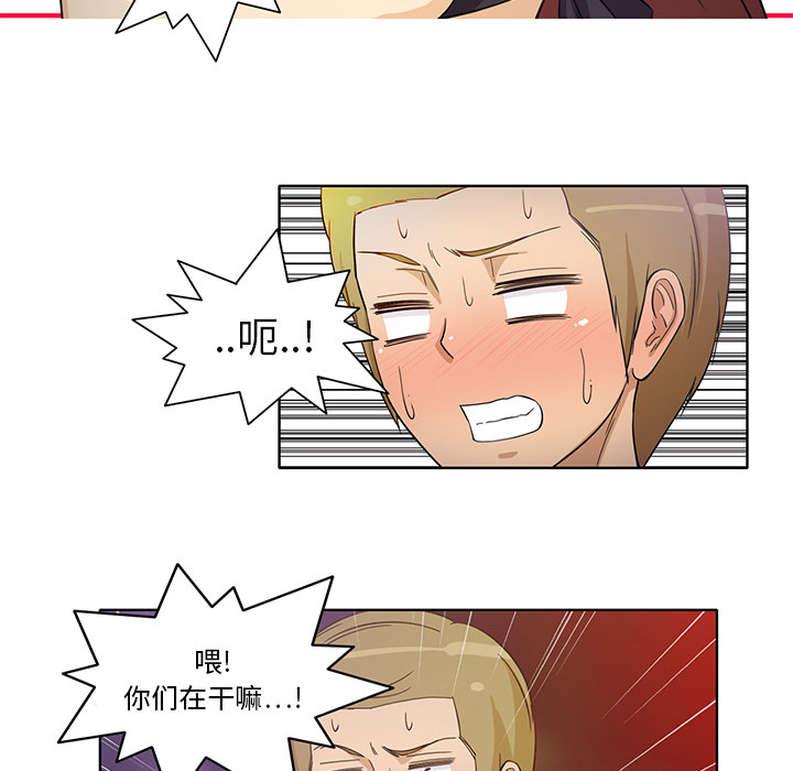 [韩国漫画] 新来的女邻居 剧情,巨乳大奶#[52P]-21