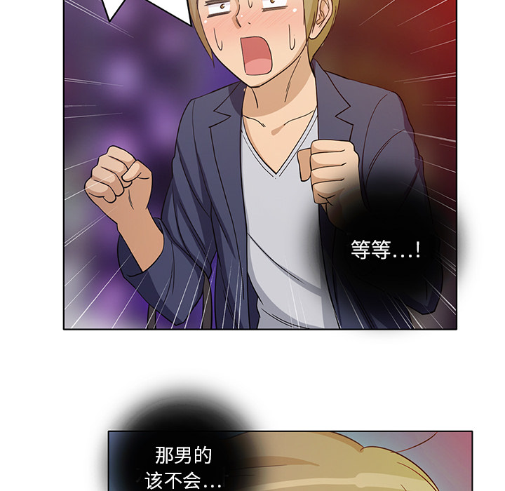[韩国漫画] 新来的女邻居 剧情,巨乳大奶#[52P]-22