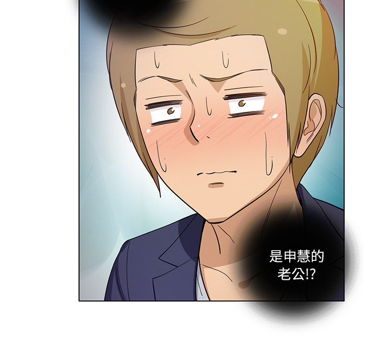 [韩国漫画] 新来的女邻居 剧情,巨乳大奶#[52P]-23