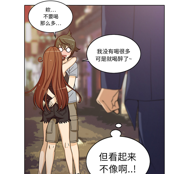 [韩国漫画] 新来的女邻居 剧情,巨乳大奶#[52P]-24
