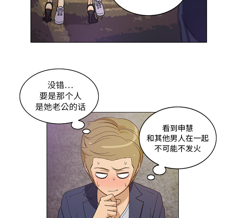 [韩国漫画] 新来的女邻居 剧情,巨乳大奶#[52P]-25