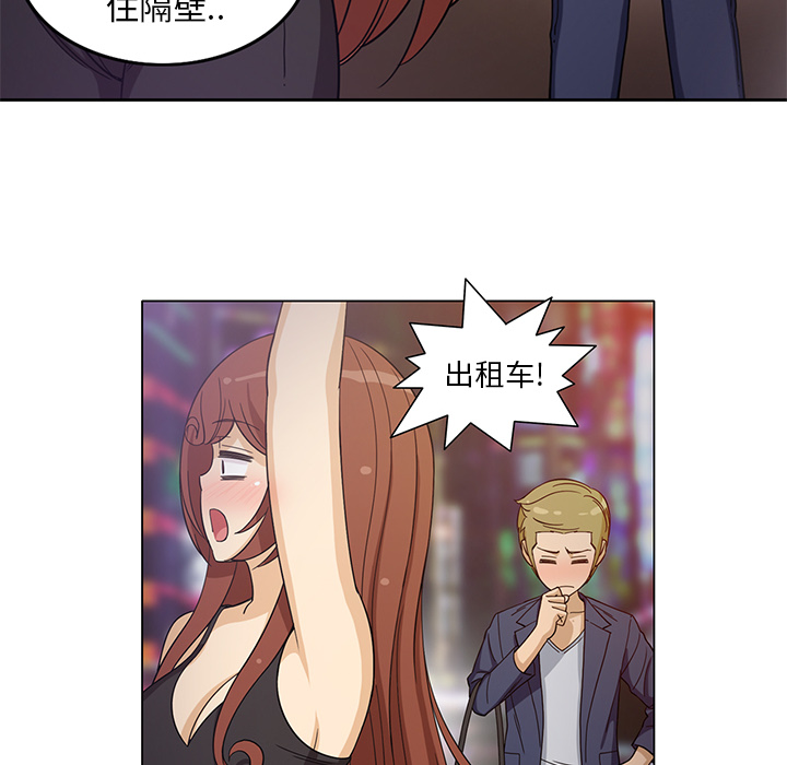[韩国漫画] 新来的女邻居 剧情,巨乳大奶#[52P]-28