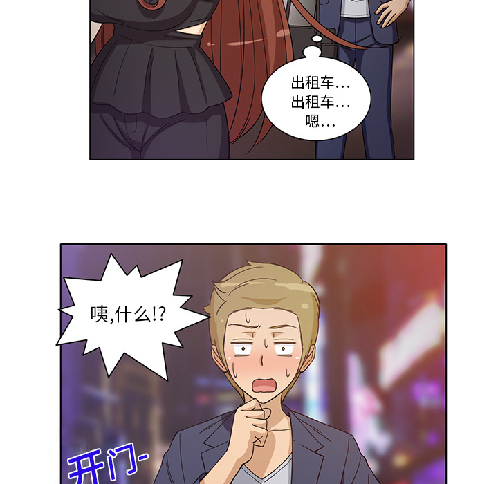 [韩国漫画] 新来的女邻居 剧情,巨乳大奶#[52P]-29