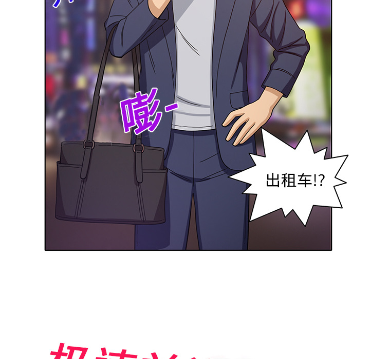 [韩国漫画] 新来的女邻居 剧情,巨乳大奶#[52P]-30