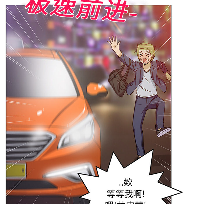 [韩国漫画] 新来的女邻居 剧情,巨乳大奶#[52P]-31