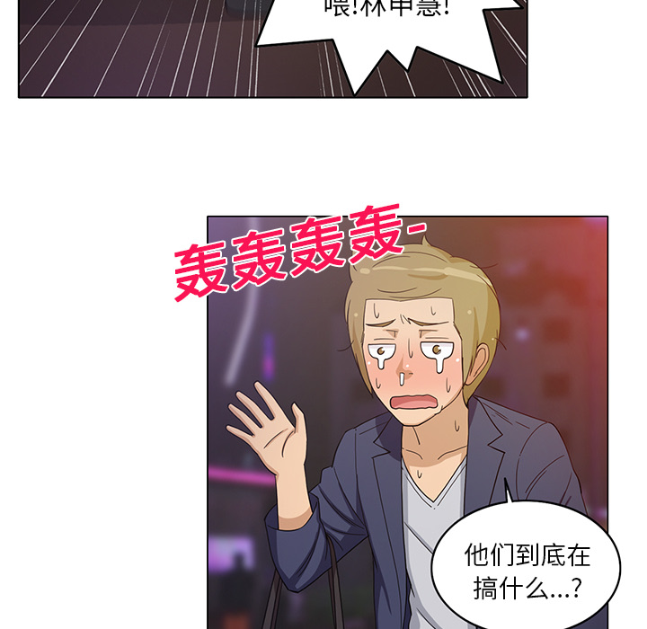 [韩国漫画] 新来的女邻居 剧情,巨乳大奶#[52P]-32