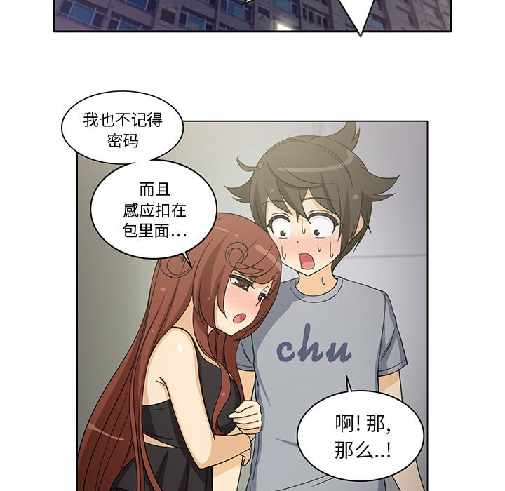 [韩国漫画] 新来的女邻居 剧情,巨乳大奶#[52P]-35