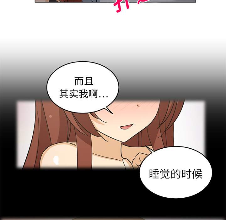 [韩国漫画] 新来的女邻居 剧情,巨乳大奶#[52P]-43