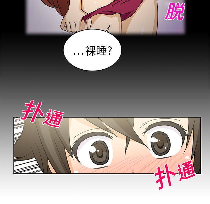 [韩国漫画] 新来的女邻居 剧情,巨乳大奶#[52P]-47