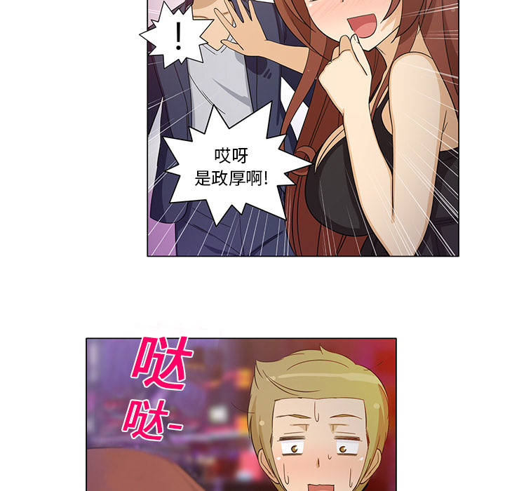 [韩国漫画] 新来的女邻居 剧情,巨乳大奶#[52P]-5
