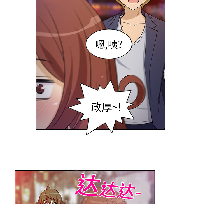 [韩国漫画] 新来的女邻居 剧情,巨乳大奶#[52P]-6