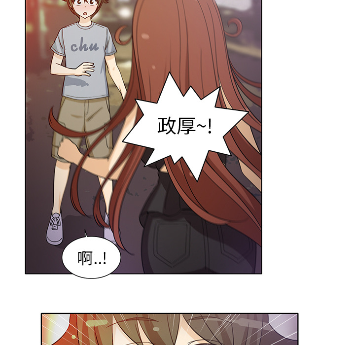 [韩国漫画] 新来的女邻居 剧情,巨乳大奶#[52P]-7