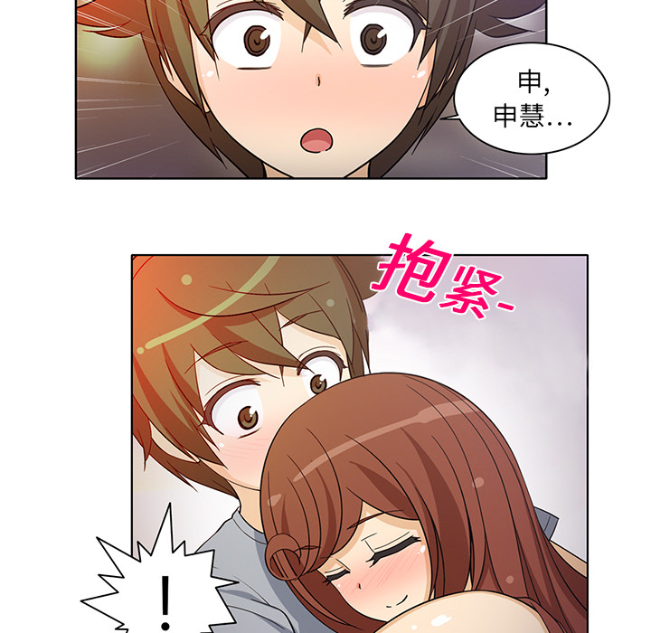 [韩国漫画] 新来的女邻居 剧情,巨乳大奶#[52P]-8