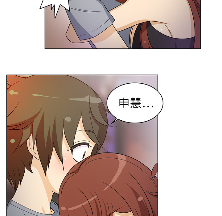[韩国漫画] 新来的女邻居 剧情,巨乳大奶#[52P]-9