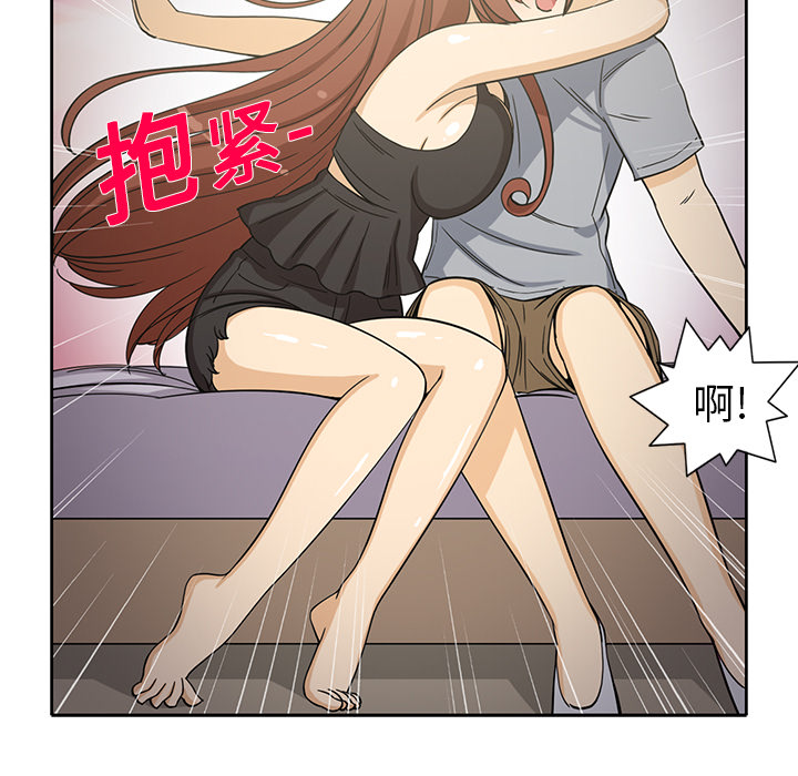[韩国漫画] 新来的女邻居 剧情,巨乳大奶#[58P]-11
